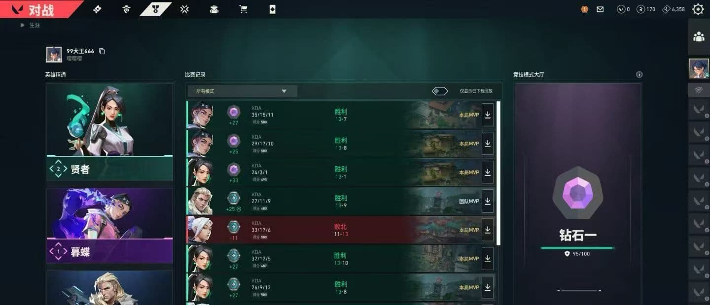 连打 25 把未出现行为异常封禁 1
